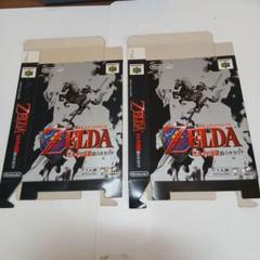 NINTENDO 64 - ゼルダの伝説 時のオカリナ 任天堂 NINTENDO 64
