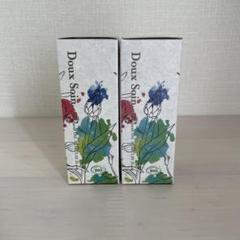 ベネシード　ドゥ　ソワン　トリートメント　オイル　オイル状美容液　2本セット ベネシード ドゥ ソワン トリートメント オイル〈オイル状美容液