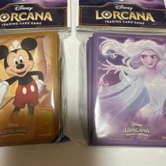 2025年最新】Disney Lorcana エルサの人気アイテム - メルカリ