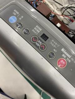2025年最新】RC-330ACの人気アイテム - メルカリ