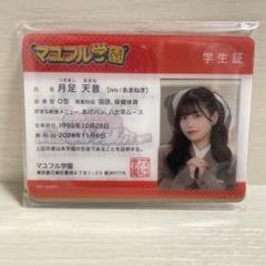 マユフル 学園祭 阪本さん アクキー GYfCmkQagAA0lCg.jpg