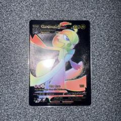 Gardevoir VMAX