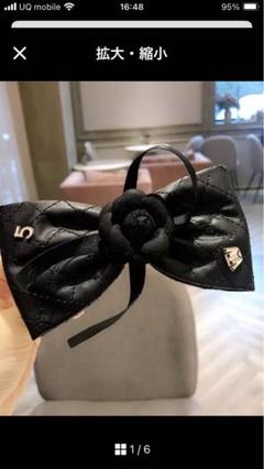 CHANEL シャネル　ラムレザーカチューシャ CHANEL ラムレザーカチューシャ2024c