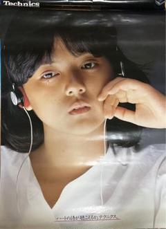 超希少・非売品】薬師丸ひろ子 テクニクス宣伝ポスター② B1