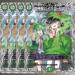 2025年最新】キャラプレミアムトレジャーの人気アイテム - メルカリ