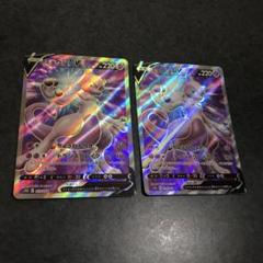 『美品』ミュウツーＶ　SR ポケカ】ミュウツーV【SR】S10B-073ポケモンカードゲーム