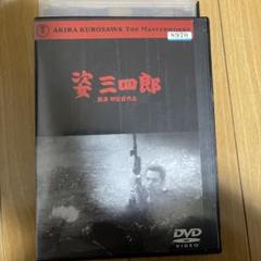 値下げ世界的映画監督！黒沢明映画DVD