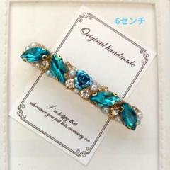 ♡ハンドメイド♡ビジューバレッタ
