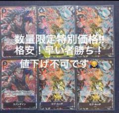 早い者勝ち！　プロモ ワンピースカード　ストレージボックス　ナミ　16枚 HOT通販 ナミ プロモ パラレル ストレージボックス（ワンピース