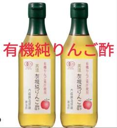 酢橘夢 Slim りんご酢(500ml) 6本セット