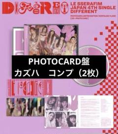 LE SSERAFIM JAPAN ツアー トレカ コンプ 12枚 カズハ LE SSERAFIM Kazuha FEARLESS Weverse japan Limited Official