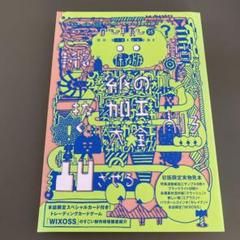 デザインのひきだし 25