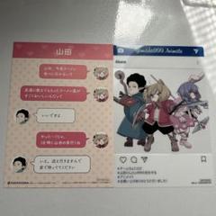 山田くんとLv999の恋をする アニメイト特典