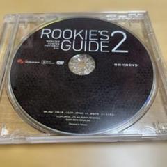 rookie's guide 2 モンスターハンターポータブルセカンド