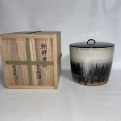 加藤　春永　水指　朝鮮唐津　一重口水指　共箱　茶道具 N572 水指 『加藤春永造』『朝鮮唐津』『一重口水指』 共箱