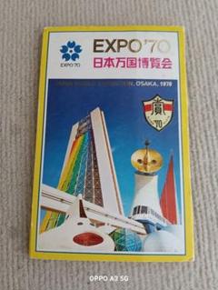 EXPO '70 日本万国博覧会　ポストカードセット