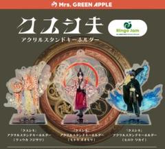 2025年最新】Mrs. GREEN APPLE アクリルスタンドの人気アイテム