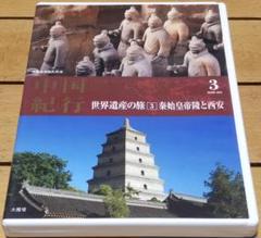 A1134【週末限定・中国】武夷山2020年世界遺産記念硬貨　金色　未開封20枚 A1134【週末限定・中国】武夷山2020年世界遺産記念硬貨金色未