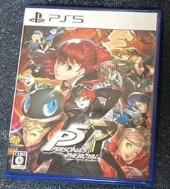 ペルソナ5ザロイヤル ps5