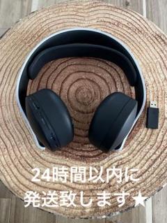 PS5 PULSE 3D ワイヤレスヘッドセット