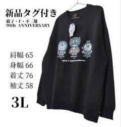 【非売品】90周年記念クロネコキャンペーン Yahoo!オークション - トミカ 販売終了 非売品 クロネコヤマト