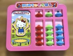 キティちゃん　はじめてのそろばん　中古品