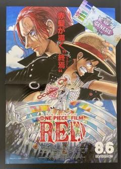 2025年最新】one piece film red ポスターの人気アイテム - メルカリ