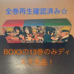 集英社 - NARUTO 全巻　おまけ付　本日限定最終値下げ 予約商品9月上旬発送】NARUTO-ナルト- 疾風伝 アート缶バッジ＿