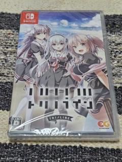 Switch　トリノライン