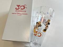 ディズニー開業30年記念グラス 2025年最新】ディズニー 30周年 グラスの人気アイテム - メルカリ