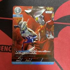 ウルトラマンゼロ　AP セット　7枚 2025年最新】ウルトラマンゼロ apの人気アイテム - メルカリ