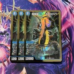 2025年最新】5000vt 金の人気アイテム - メルカリ