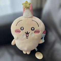 ちいかわ 誕生日なうさぎBIGぬいぐるみ うさぎ ぬいぐるみ