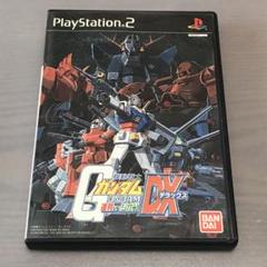GN1643 PS2 機動戦士 ガンダム DX 連邦VS ジオン プレステ