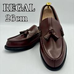 美品】REGAL リーガル タッセルローファー レザー 26cm ブラウン
