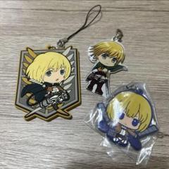進撃の巨人 アルミン セット
