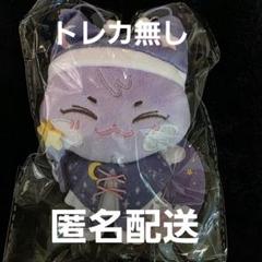 ATEEZ アチズ　pop up ぬいぐるみ キーリング サン　サンドギ 3 ATEEZ ANITEEZ サン サンドキ サンドギ ぬいぐるみ キーリング