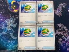 ネストボール　sm4+　ミラー　2枚セット ポケモンカードゲーム ネストボール ミラー4枚 ハイパーボール