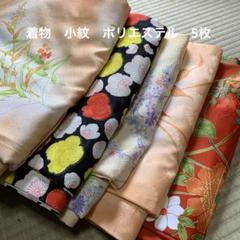 4573☆送料込み❣️単衣 小紋 着物 6枚 まとめ売り❣️ - メルカリ