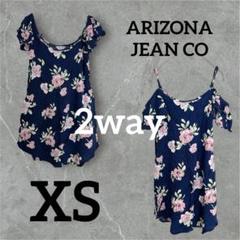 1点もの❣️ARIZONA JEAN CO 2way トップス XS ネイビー