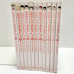 【送料込み】❗️全巻初版❗️4コマちびまる子ちゃん 1〜11巻 さくら ももこ 送料込み】❗️全巻初版❗️4コマちびまる子ちゃん 1〜11巻