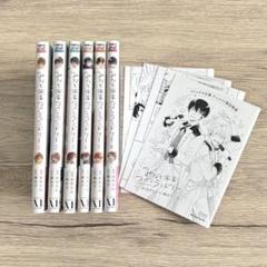 2025年最新】みなと商事コインランドリー 全巻の人気アイテム