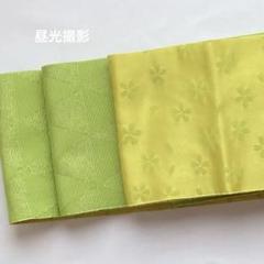 浴衣帯 グリーン イエロー