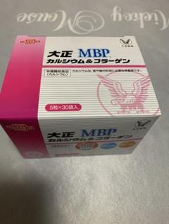 2022年最新】大正製薬MBPカルシウムの人気アイテム - メルカリ