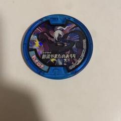 妖怪ウォッチメダル 影オロチ