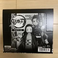 【品薄】鬼滅の刃 ウエハース 20個入り BOX 新品 未開封 鬼滅ノ刃