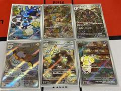 メルカリ便発送】AR30枚　キルリア、カビゴン、ラティアス、リオル、メタグロス他 キルリア AR PSA10 +おまけ数枚 - メルカリ