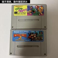 Amazon | ワギャンパラダイス | ゲームソフト