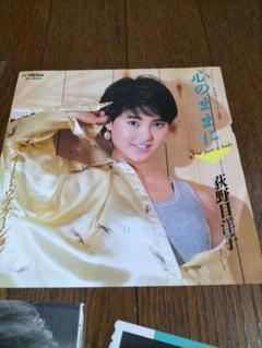 荻野目洋子　グリーティングカード5枚セット Amazon.co.jp: Deluxe (荻野目洋子 with ウゴウゴ・ルーガ) [+10