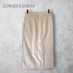 【LOWRYS FARM ローリーズファーム】　綿麻タイトスカート　ロング丈